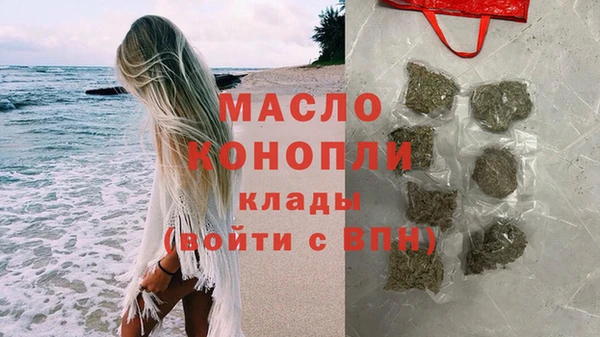 тгк Горнозаводск