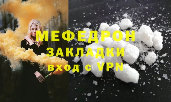 ГАЛЛЮЦИНОГЕННЫЕ ГРИБЫ Горняк