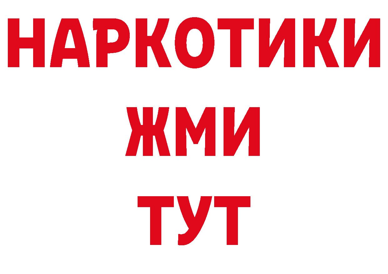 ГАШ убойный ссылки это блэк спрут Колпашево